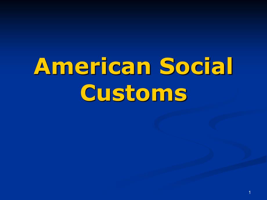 AmericanSocialCustomsPPT优秀课件_第1页