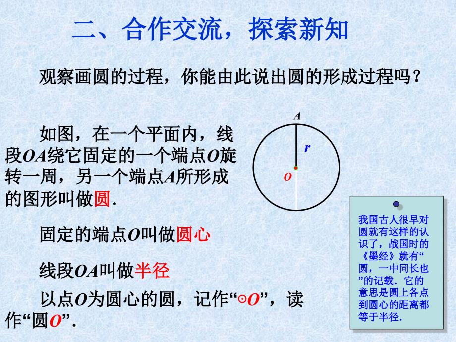 等腰三角形 (4)_第3页