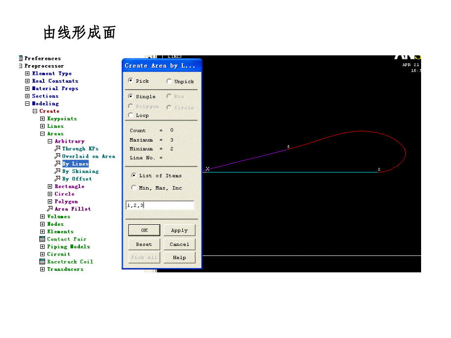 ANSYS飞机机翼的模态分析_第4页