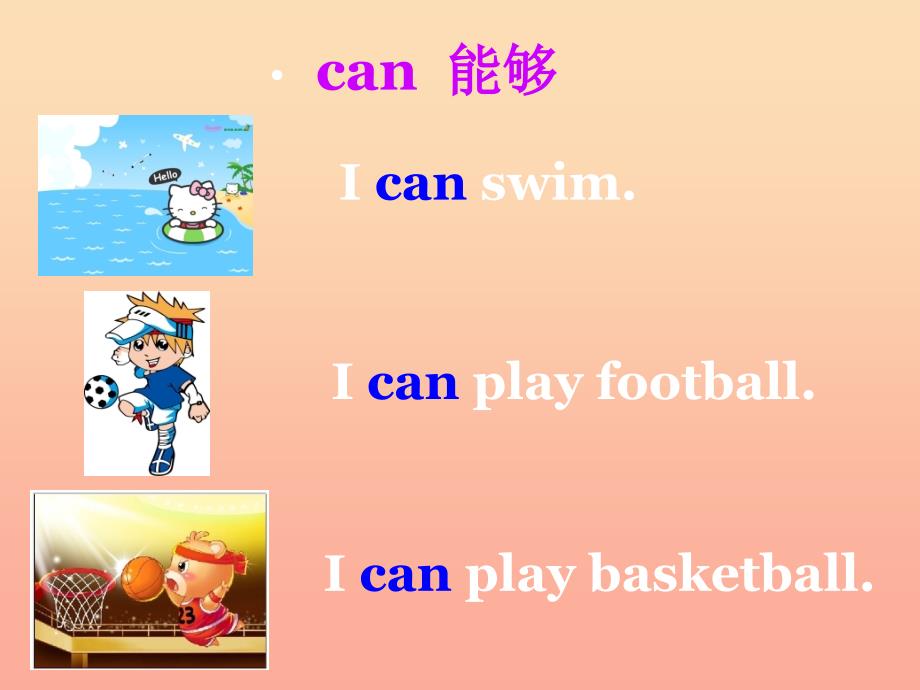 三年级英语上册 Module 4 Unit 1 I can jump far课件1 外研版.ppt_第2页