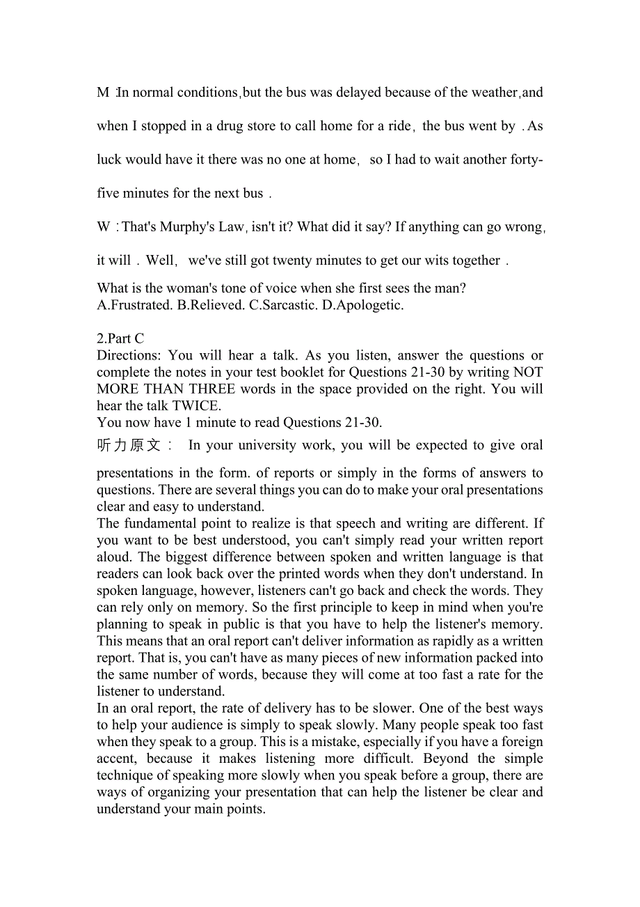 2021年江苏省宿迁市公共英语五级(笔试)测试卷(含答案)_第2页