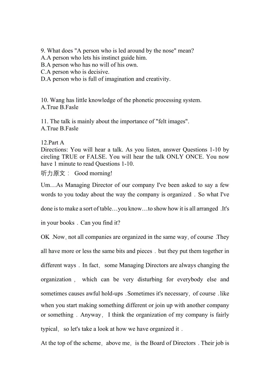 2022-2023年云南省保山市公共英语五级(笔试)重点汇总（含答案）_第2页