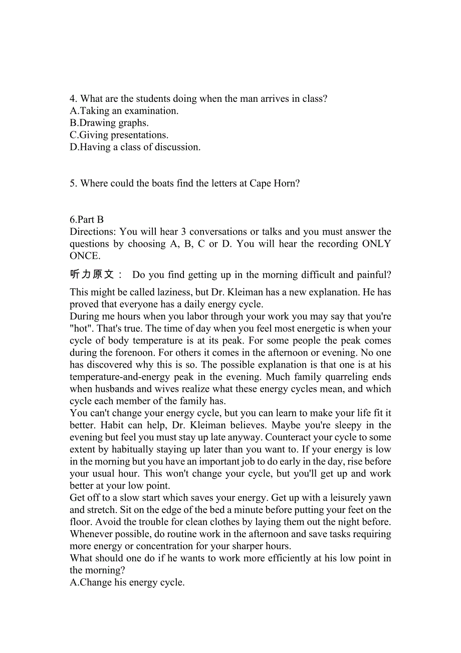 2021年辽宁省丹东市公共英语五级(笔试)测试卷(含答案)_第4页