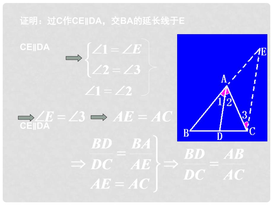 九年级数学中考复习阅读理解型课件全国通用_第3页