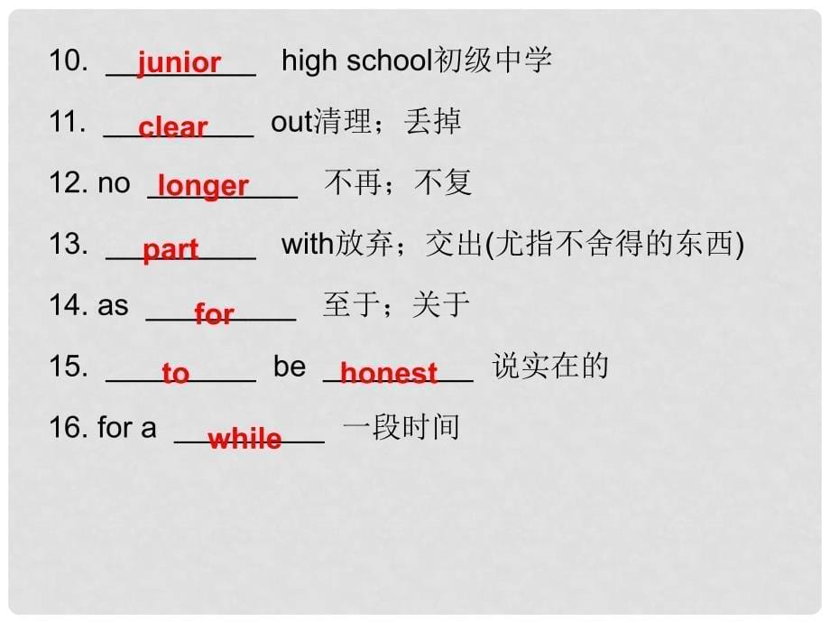 八年级英语下册 Unit 10 I&#39;ve had this bike for three years Section A课件 （新版）人教新目标版_第5页