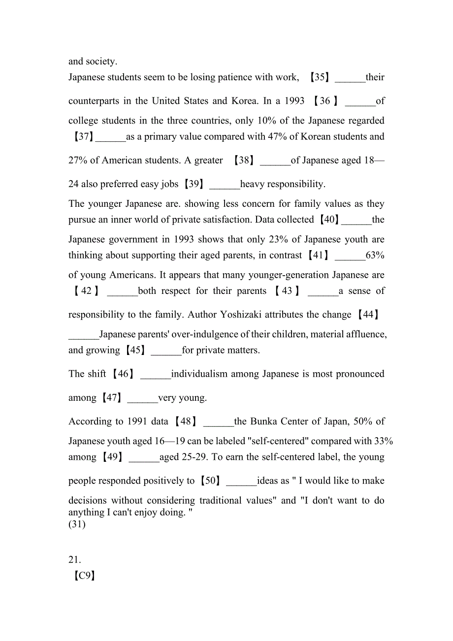 2022-2023年辽宁省阜新市公共英语五级(笔试)测试卷(含答案)_第4页