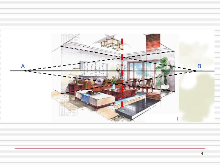 两点透视课堂PPT_第4页