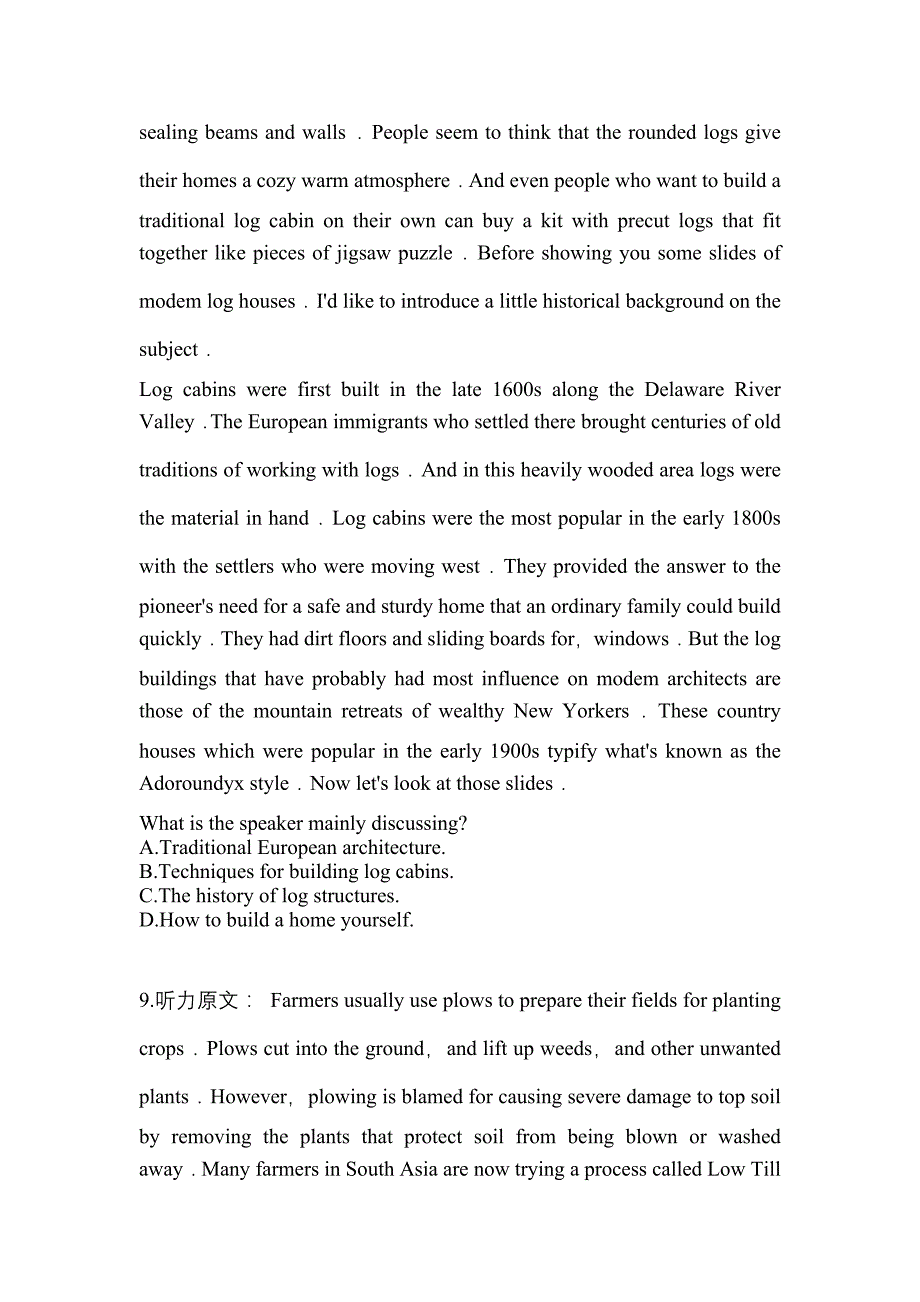 2022-2023年甘肃省陇南市公共英语五级(笔试)测试卷(含答案)_第2页