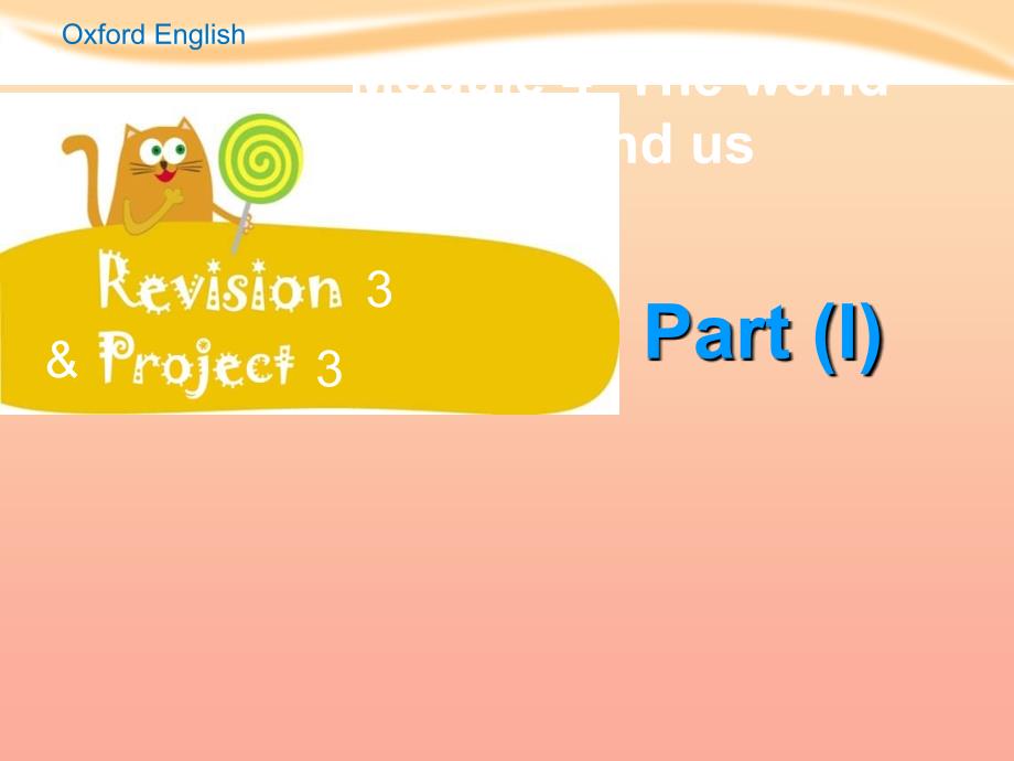 四年级英语上册Module3PlacesandactivitiesRevision课件1牛津上海版.ppt_第1页