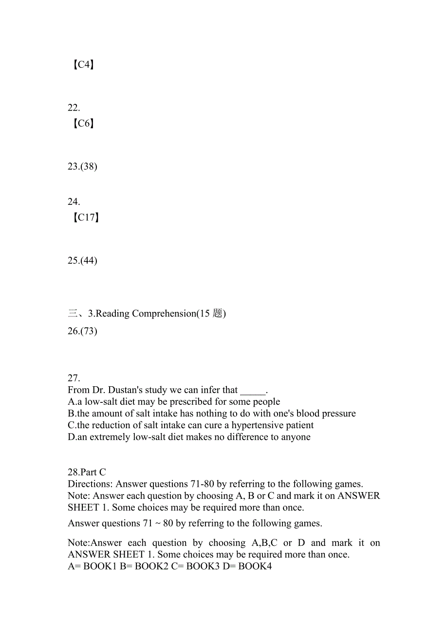 2022-2023年福建省泉州市公共英语五级(笔试)真题一卷(含答案)_第4页