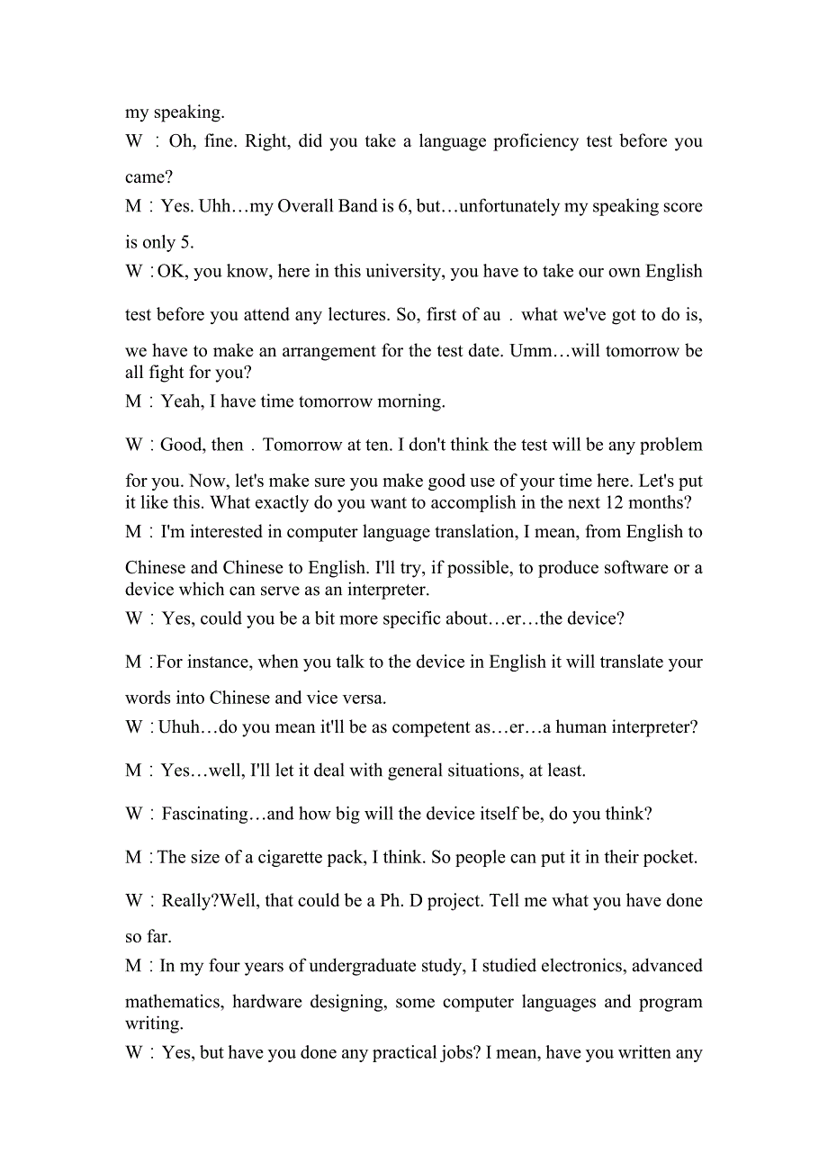 2022-2023年广东省汕头市公共英语五级(笔试)测试卷(含答案)_第2页