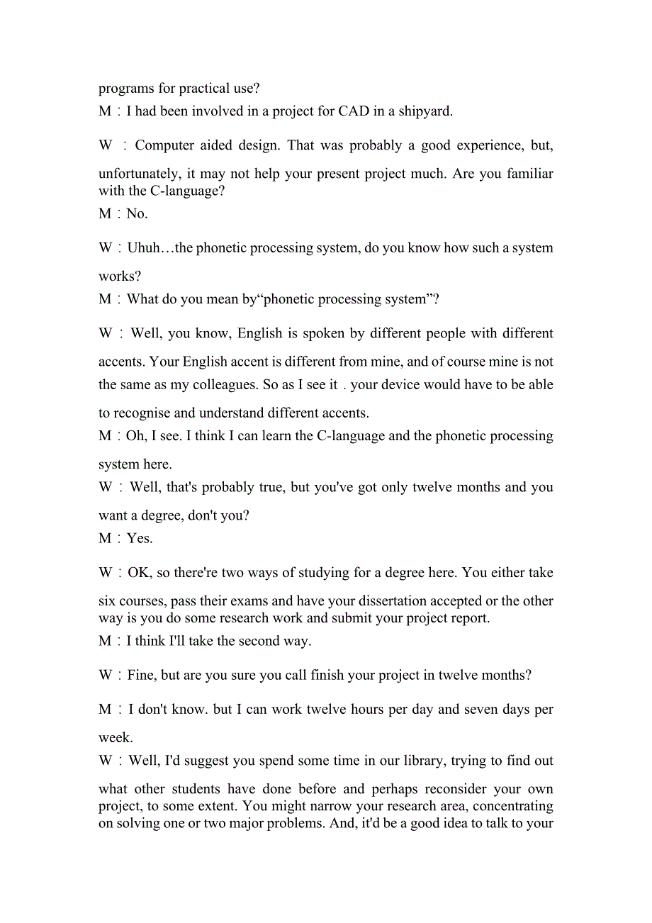 2022-2023年广东省汕头市公共英语五级(笔试)测试卷(含答案)_第3页