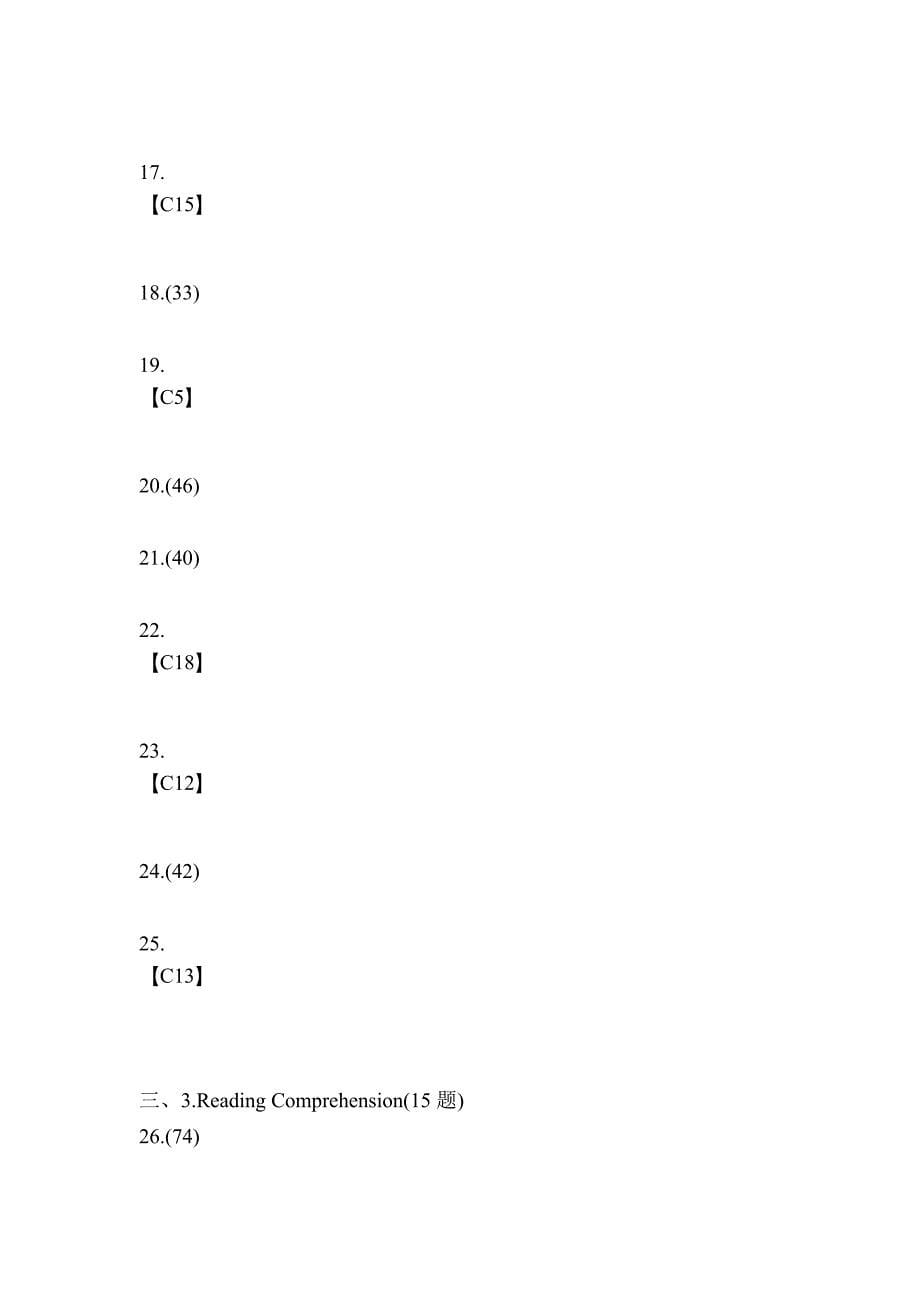 2022-2023年辽宁省丹东市公共英语五级(笔试)模拟考试(含答案)_第5页