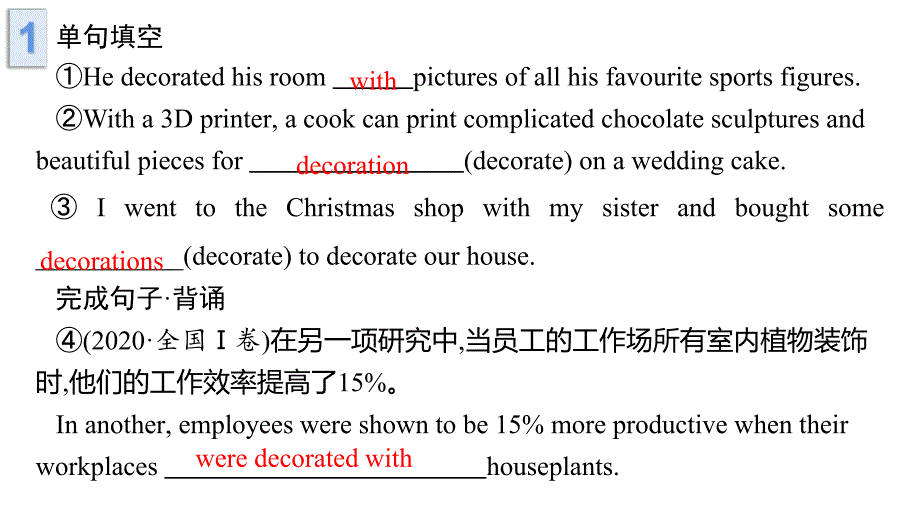 Unit+3+Reading+Language+points+课件【 备课精讲精研+ 能力拓展提升】 高中英语牛津译林版（2020）必修第二册_第4页