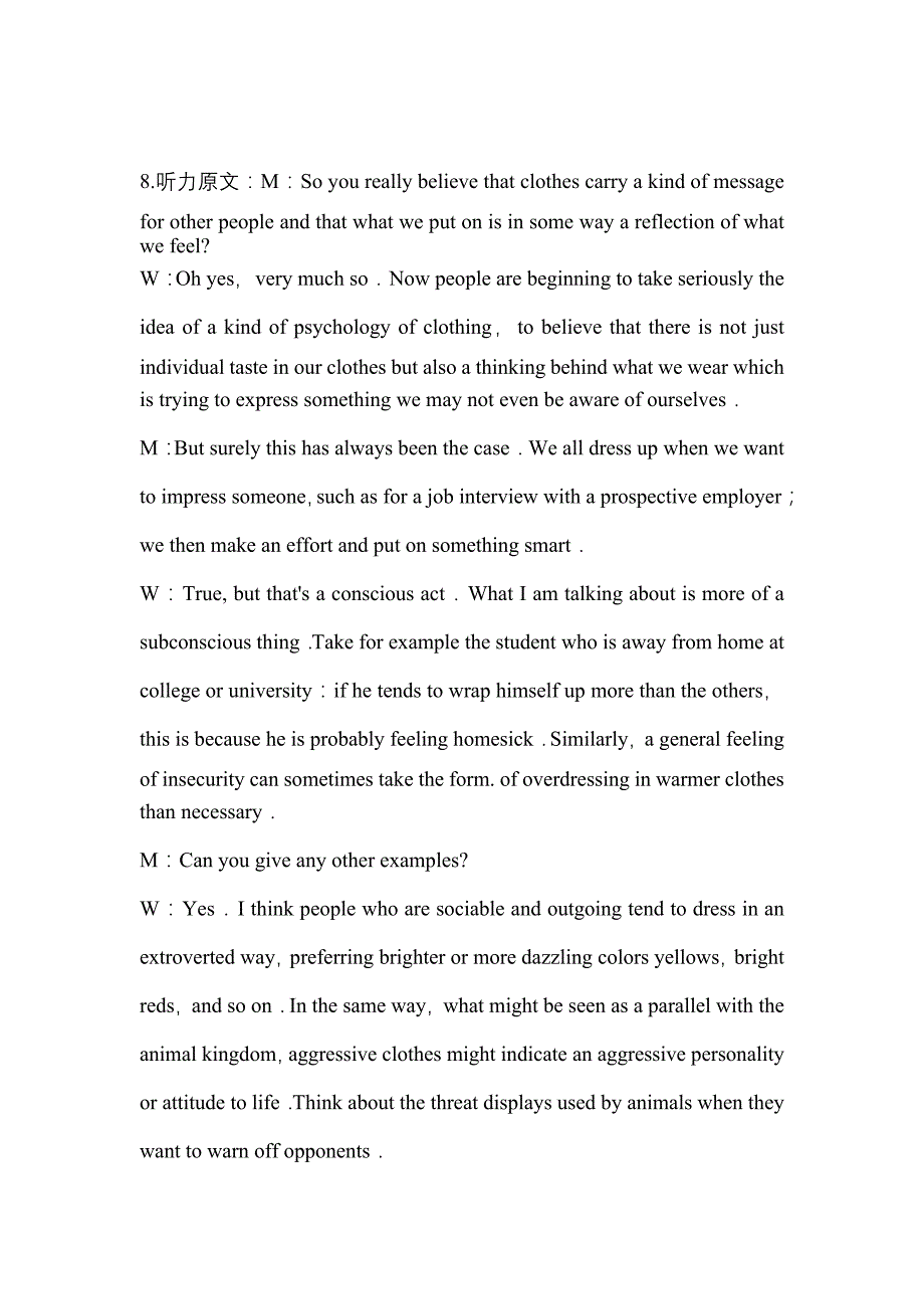 2022年湖南省郴州市公共英语五级(笔试)重点汇总（含答案）_第2页