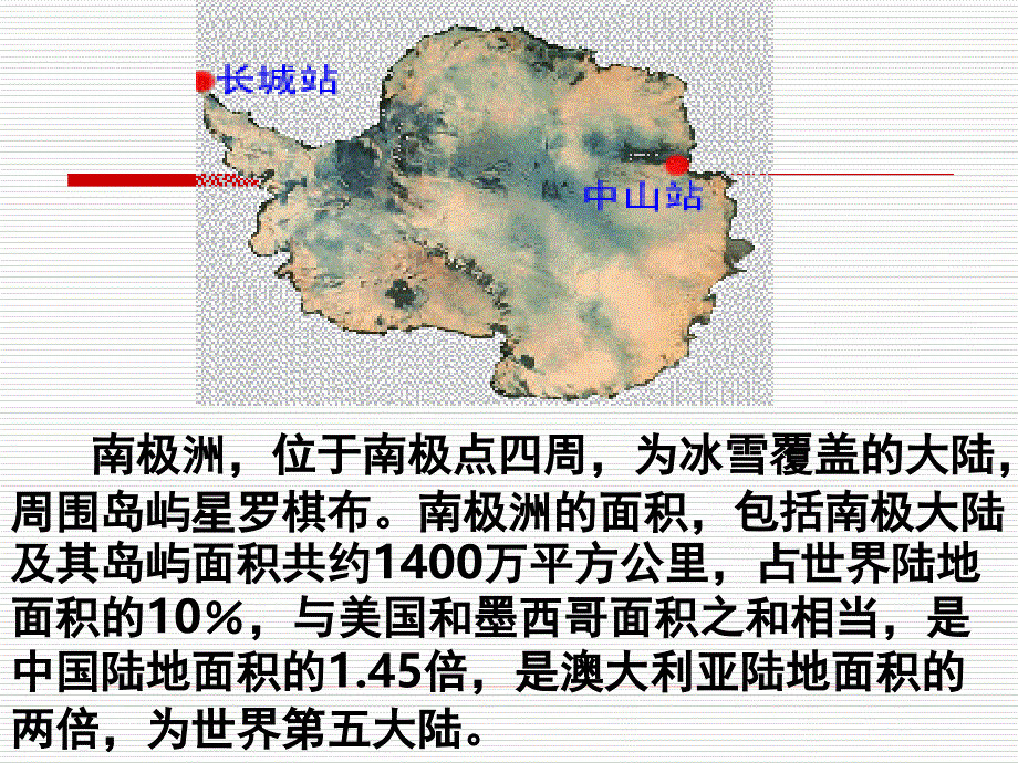 伟大的悲剧1_第2页