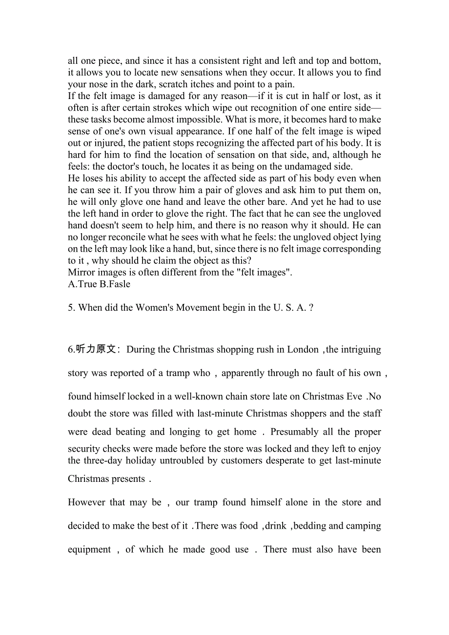 广东省阳江市公共英语五级(笔试)真题一卷(含答案)_第2页