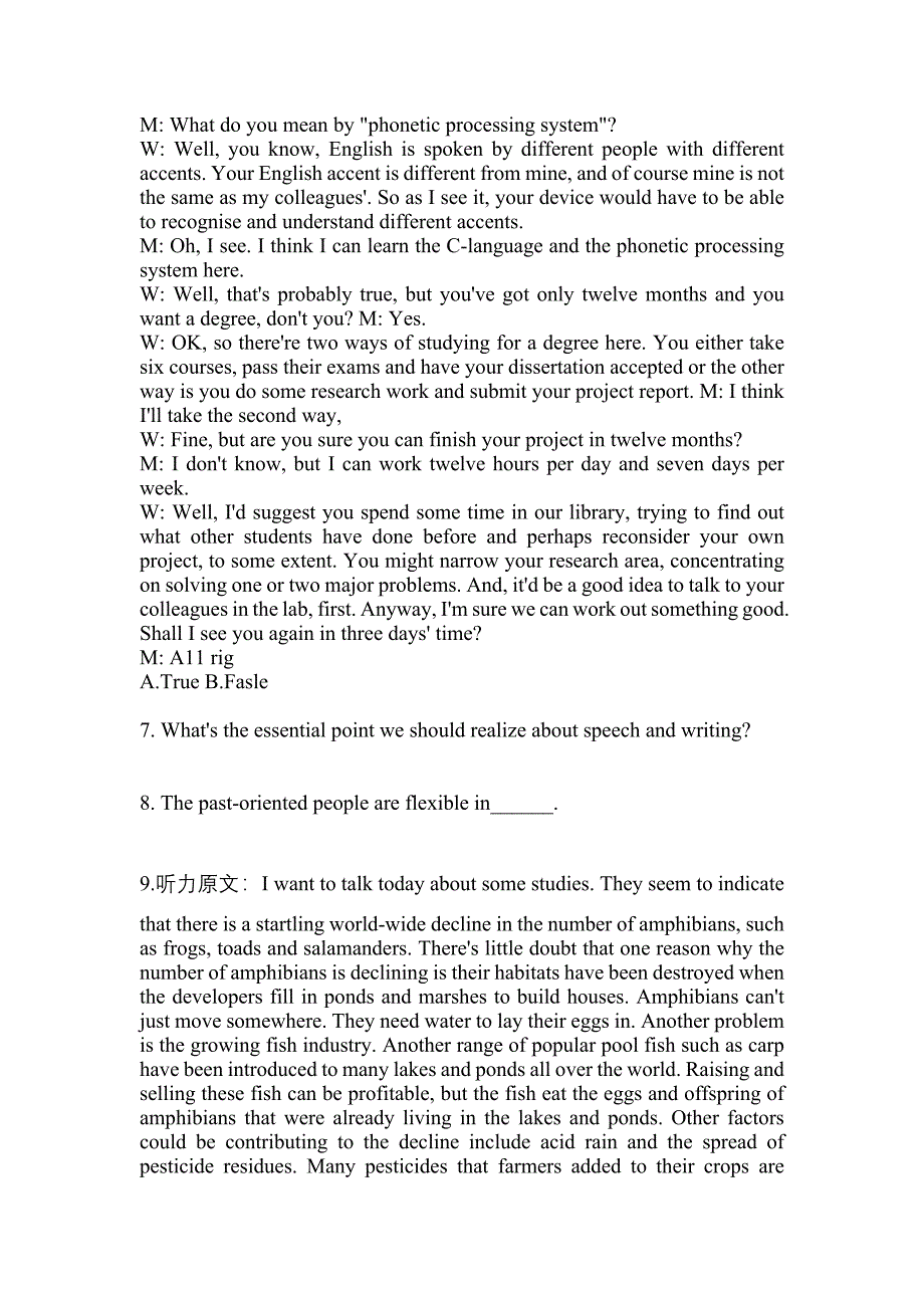 2022年山西省阳泉市公共英语五级(笔试)真题一卷(含答案)_第3页