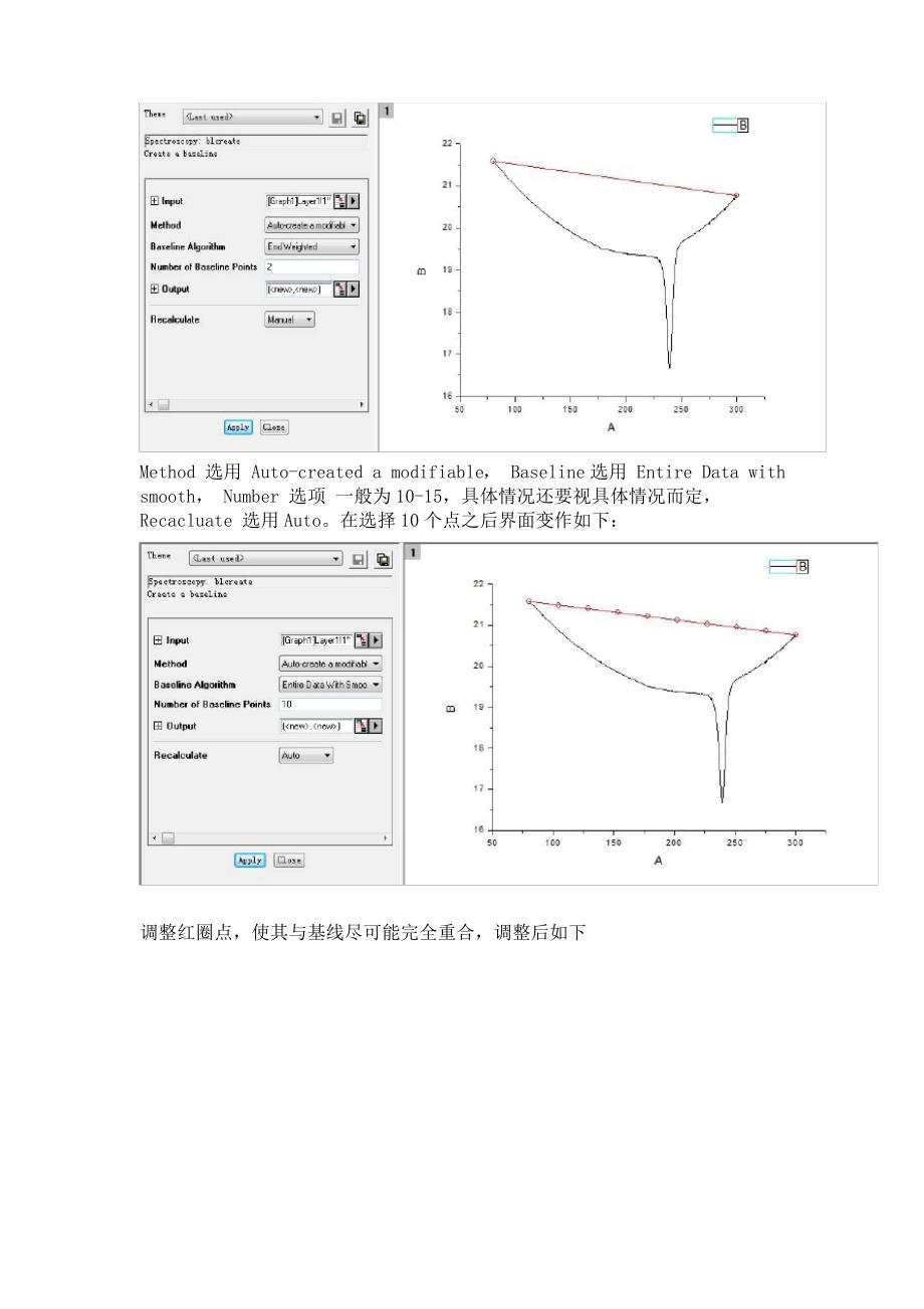 DSC非等温结晶数据处理_第2页