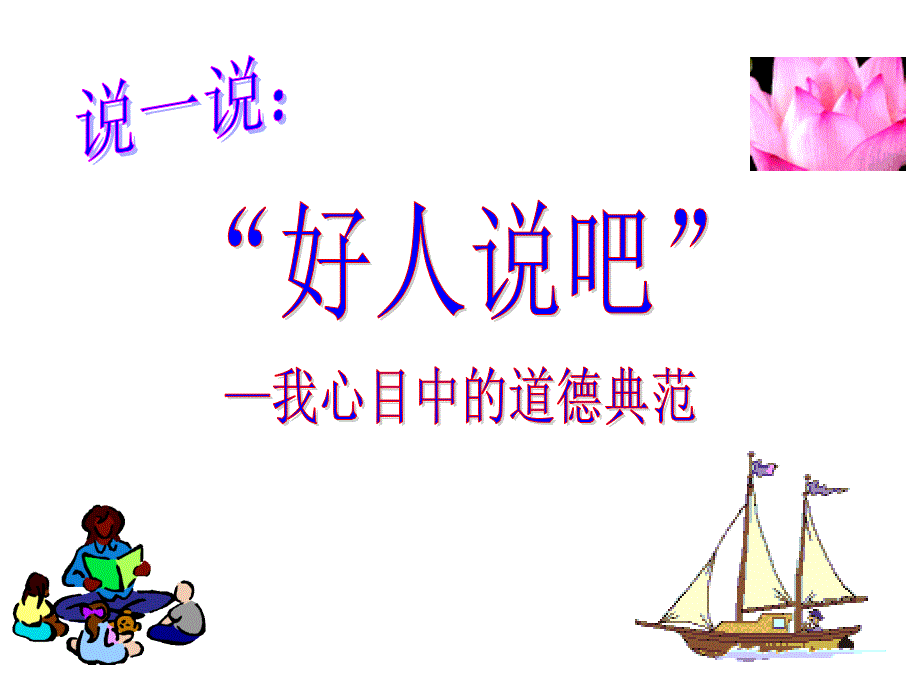 假设你也是当时的路人之一你会么做个路人视_第3页