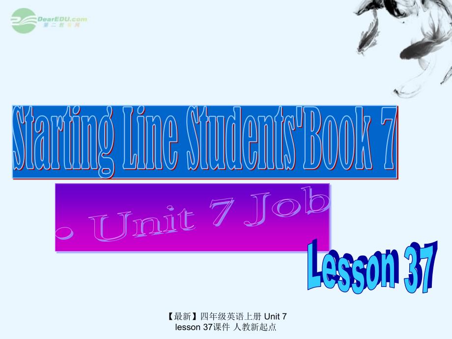 最新四年级英语上册Unit7lesson37课件人教新起点_第1页