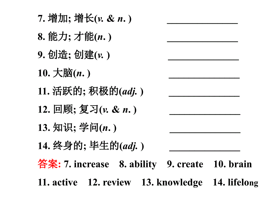 0abf9fb9271d50073b4933dd80f10c80_第3页