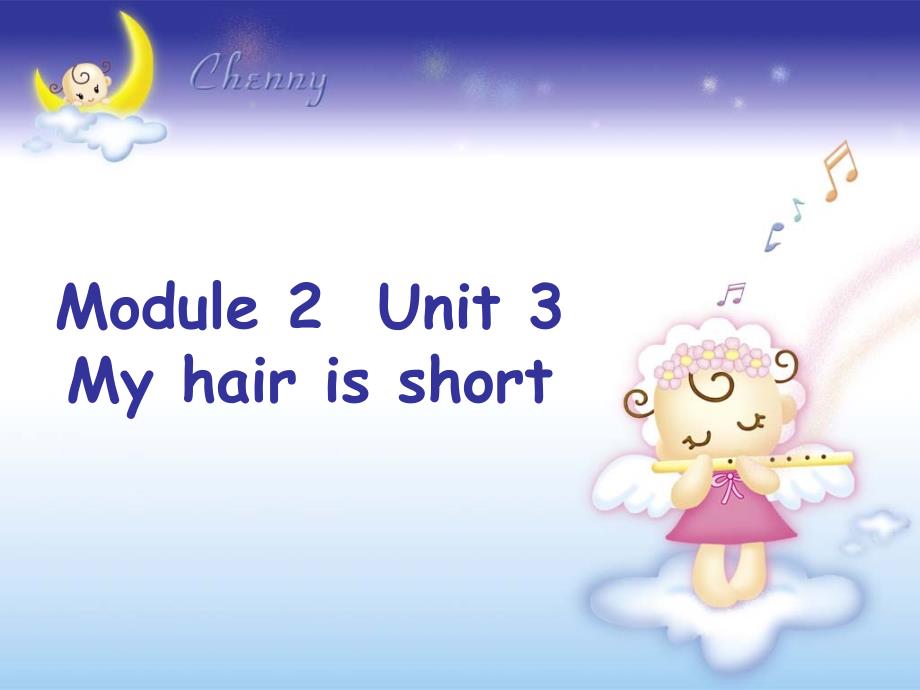 二年级英语上册Unit6Myhairisshort课件3牛津上海版.ppt_第1页