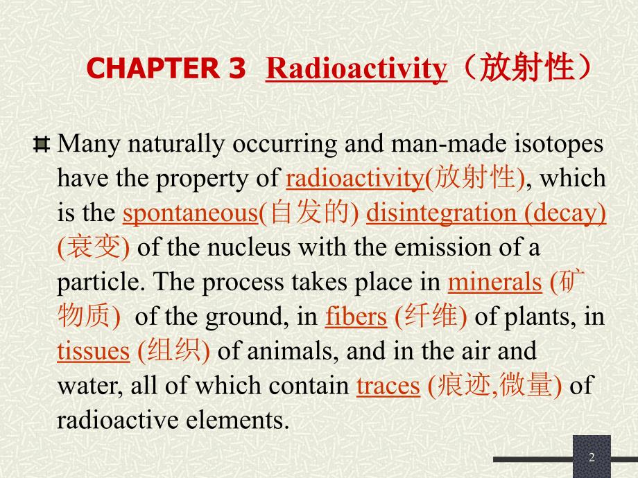 Chapter3Radioactivity_第2页