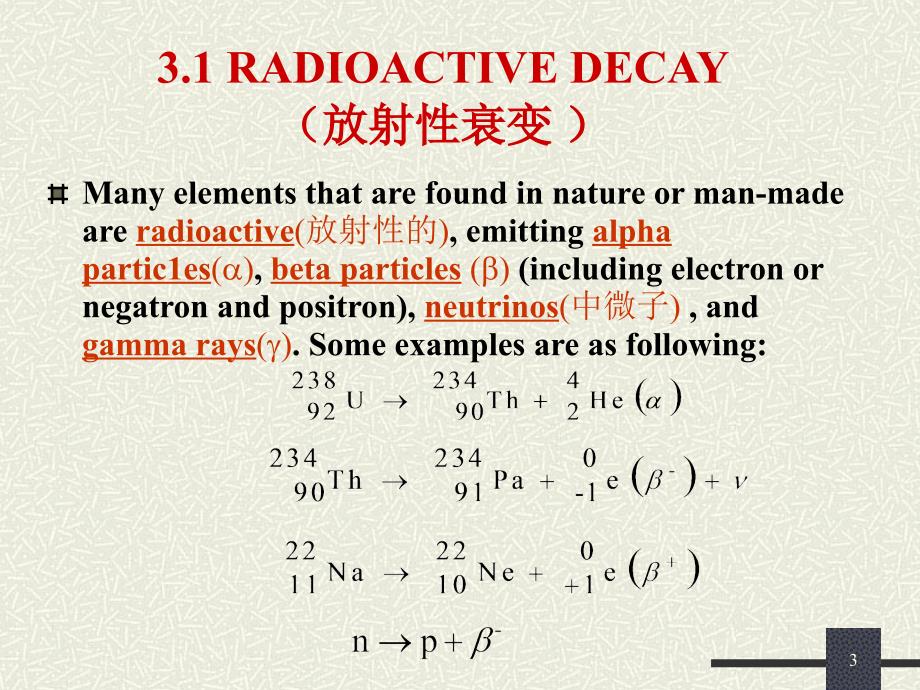 Chapter3Radioactivity_第3页