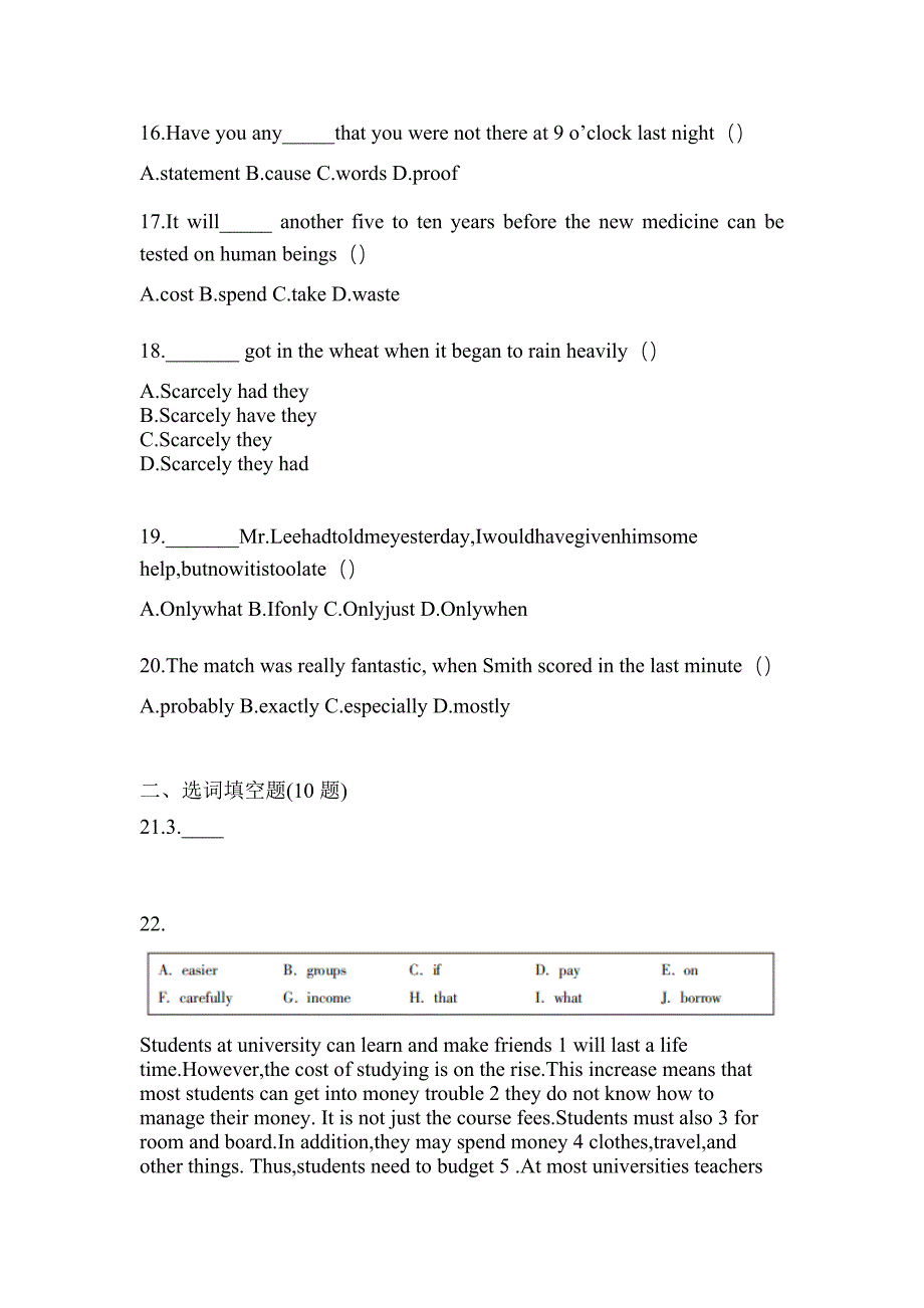 河南省平顶山市统招专升本考试2021-2022年英语模拟练习题三附答案_第3页