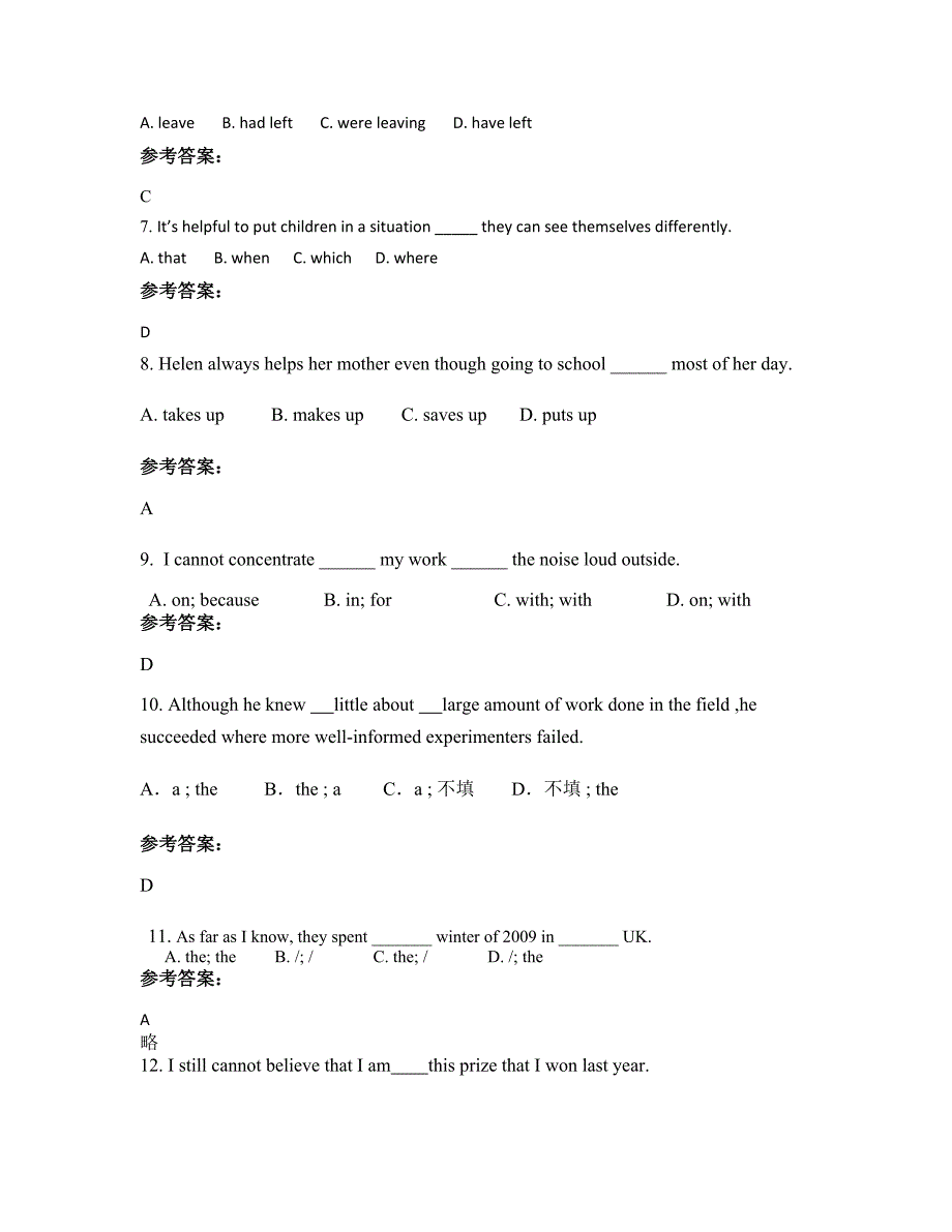 河南省信阳市第六职业高级中学高二英语期末试题含解析_第2页