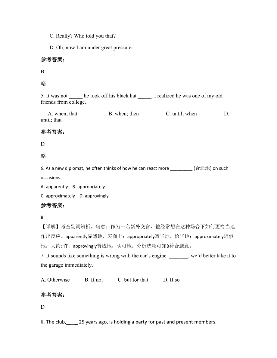 湖南省株洲市火田中学2022年高二英语测试题含解析_第2页