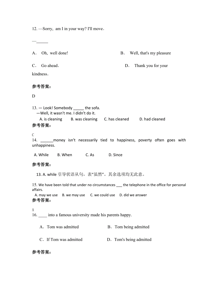 上海昂立中学生教育(金杨分部)高三英语上学期期末试卷含解析_第4页