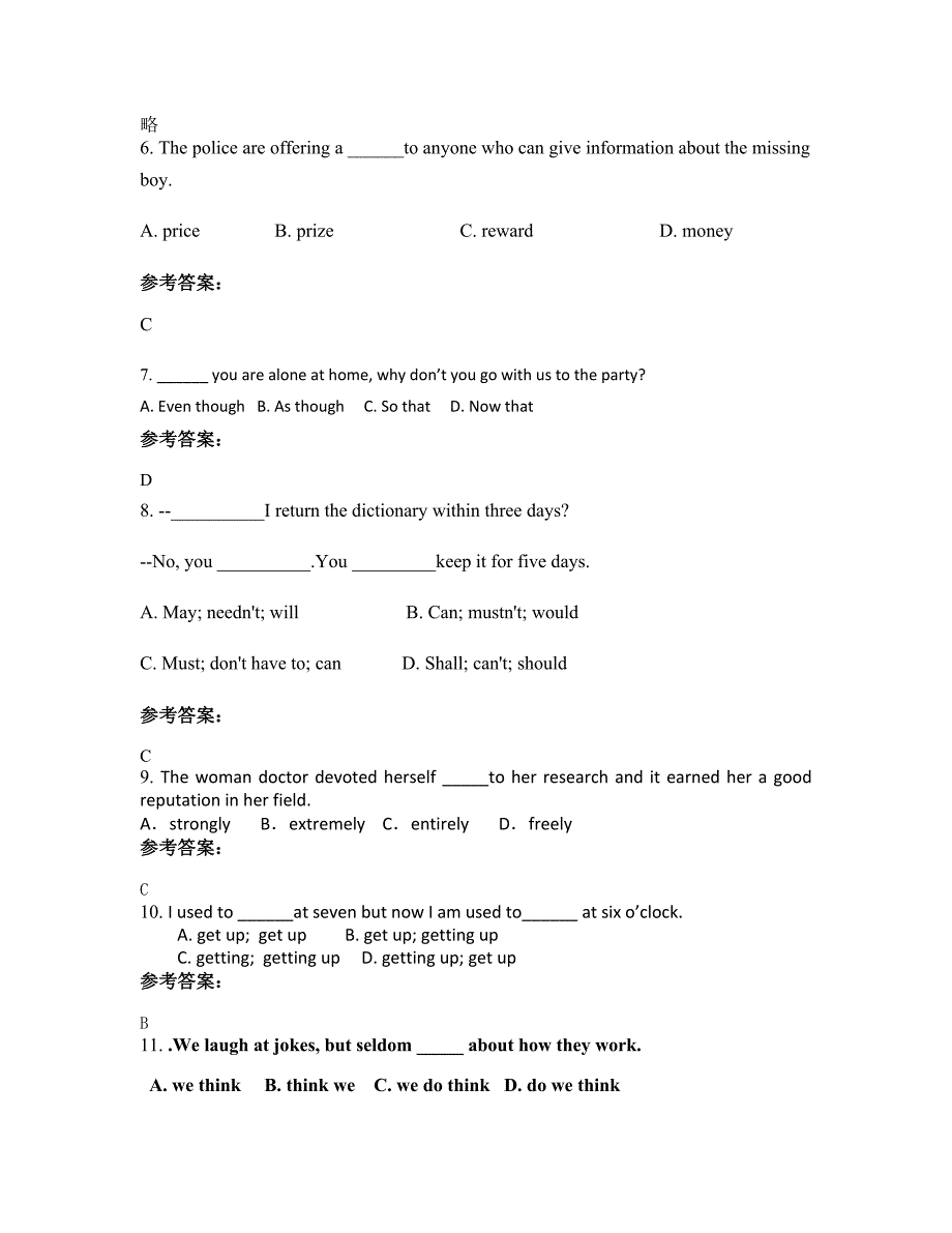 广东省广州市市天河中学高一英语月考试题含解析_第2页