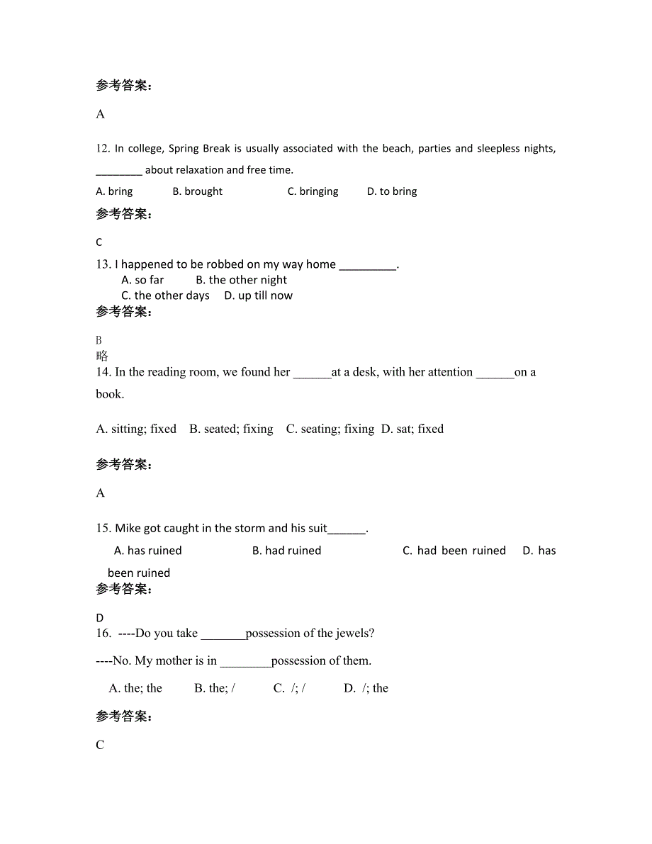 湖南省郴州市白沙圩中学高二英语月考试题含解析_第3页