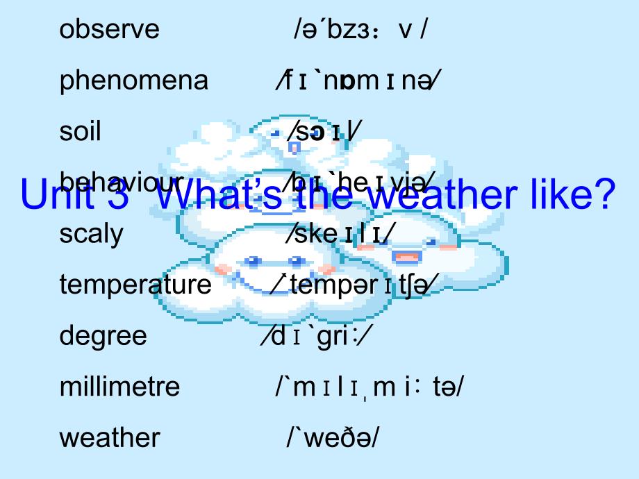 5atheweather_第1页