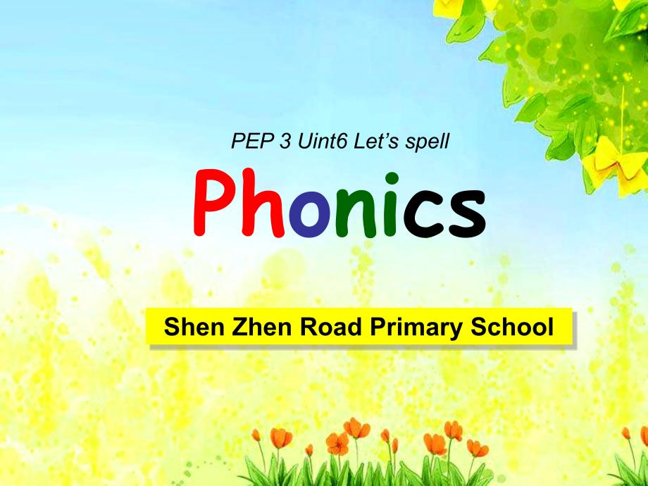 PEP四上U6Let&#39;sspell(phonics)课件_第1页