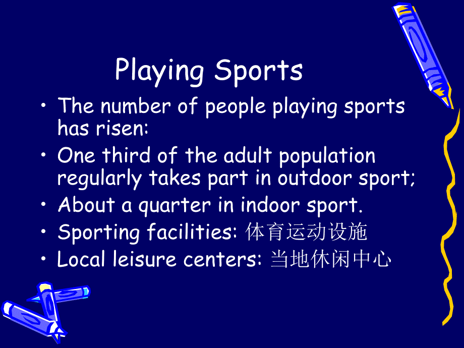 Unit 8 Leisure and Sports_第3页