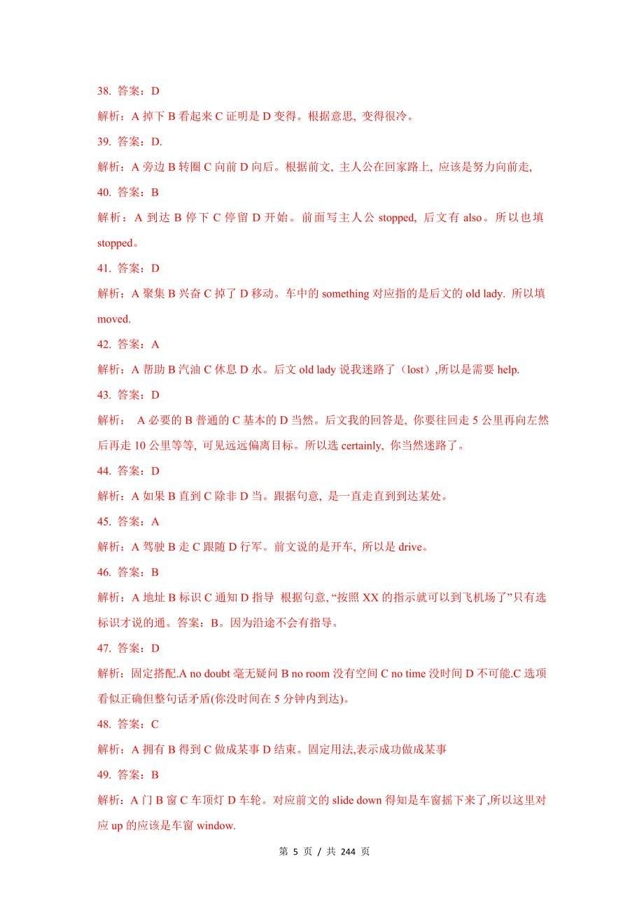 专题16 记叙文类完形填空 2010-2019年近10年高考英语真题分项版汇编（教师版）_第5页