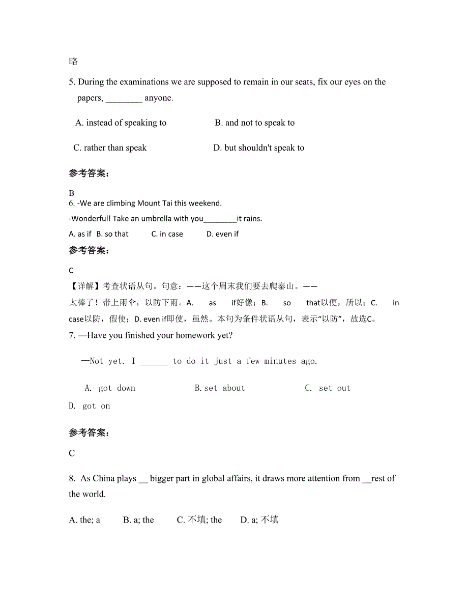 河南省三门峡市西闫第一中学高三英语下学期期末试卷含解析_第2页