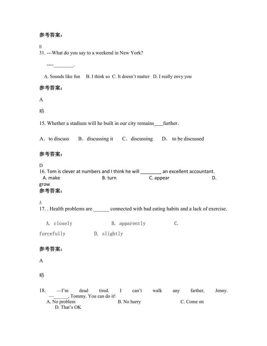 河南省三门峡市西闫第一中学高三英语下学期期末试卷含解析_第4页