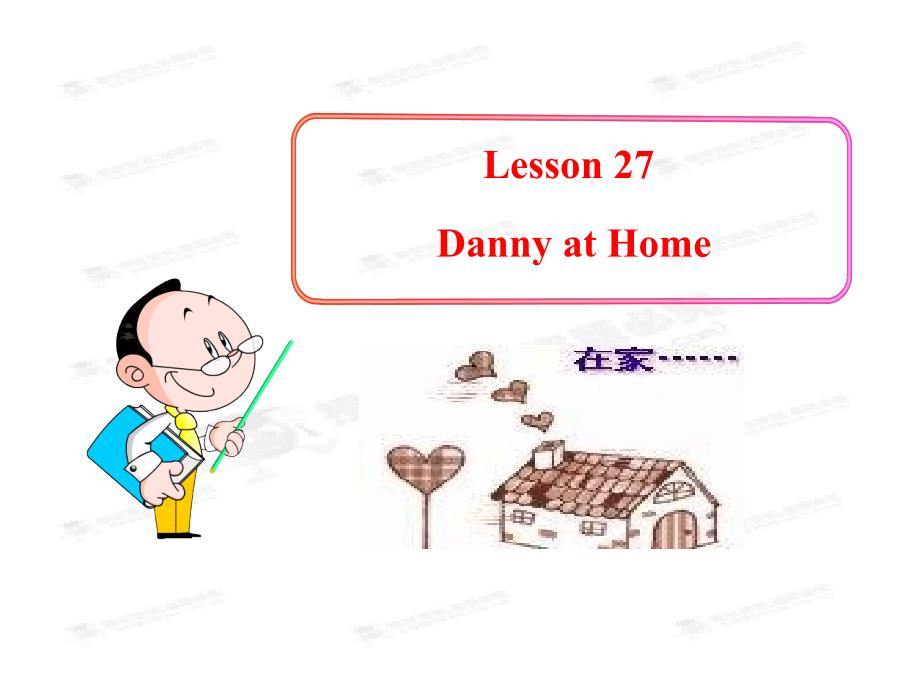 冀教版七年级上册：Lesson27DannyatHome（冀教版七年级上册）_第1页