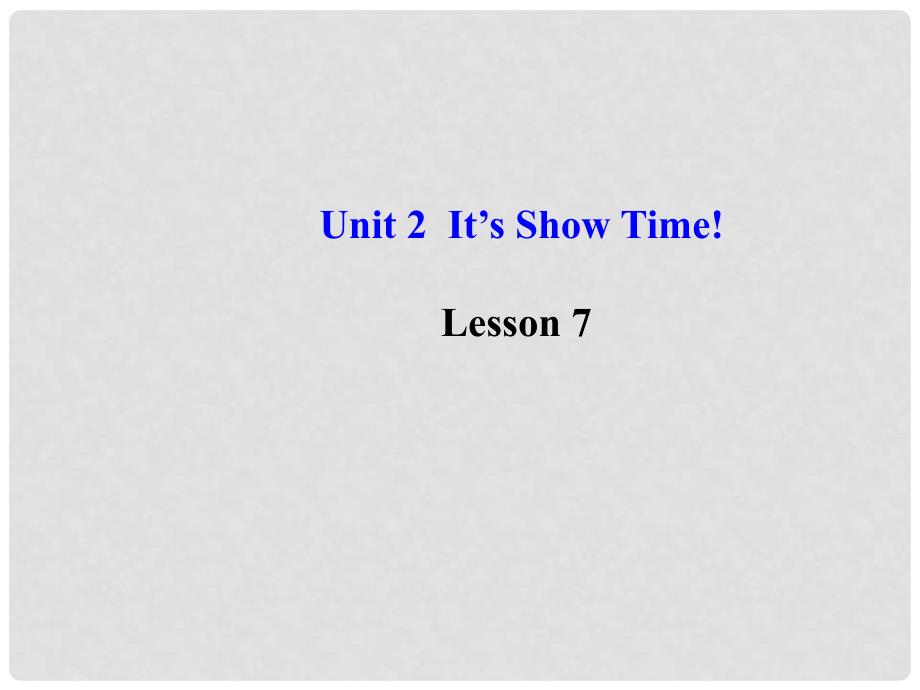 七年级英语下册 Unit 2 It’s Show Time！Lesson 7课件 （新版）冀教版_第1页