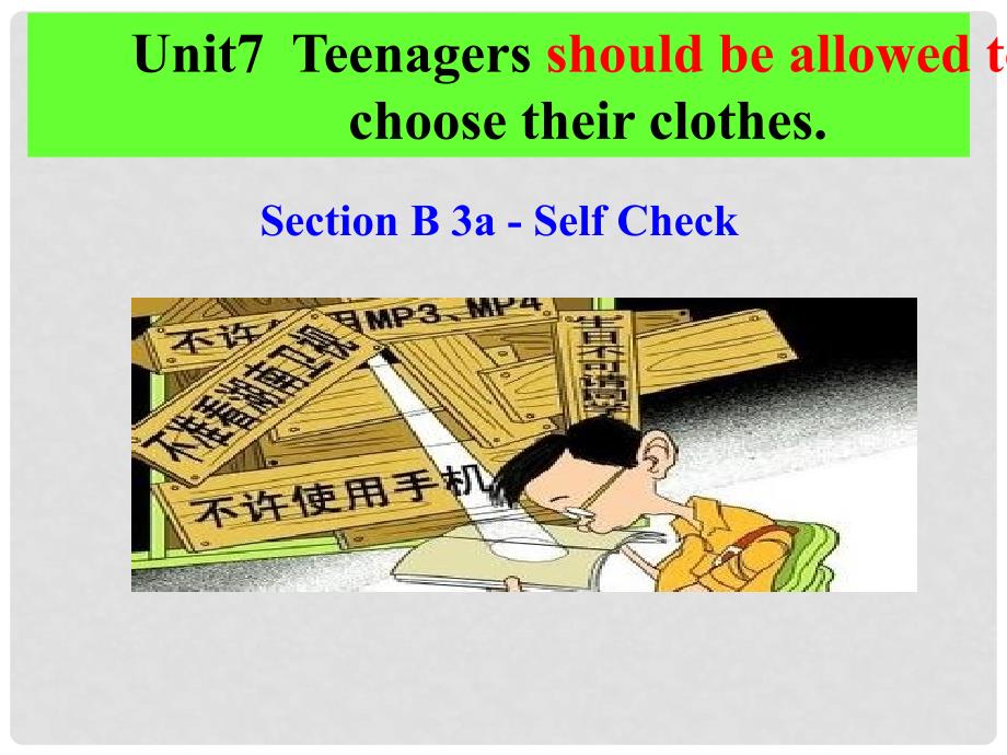 九年级英语全册 Unit 7 Teenagers should be allowed to choose their own clothes（第6课时）Section B（3aSelf Check）课件 （新版）人教新目标版_第1页