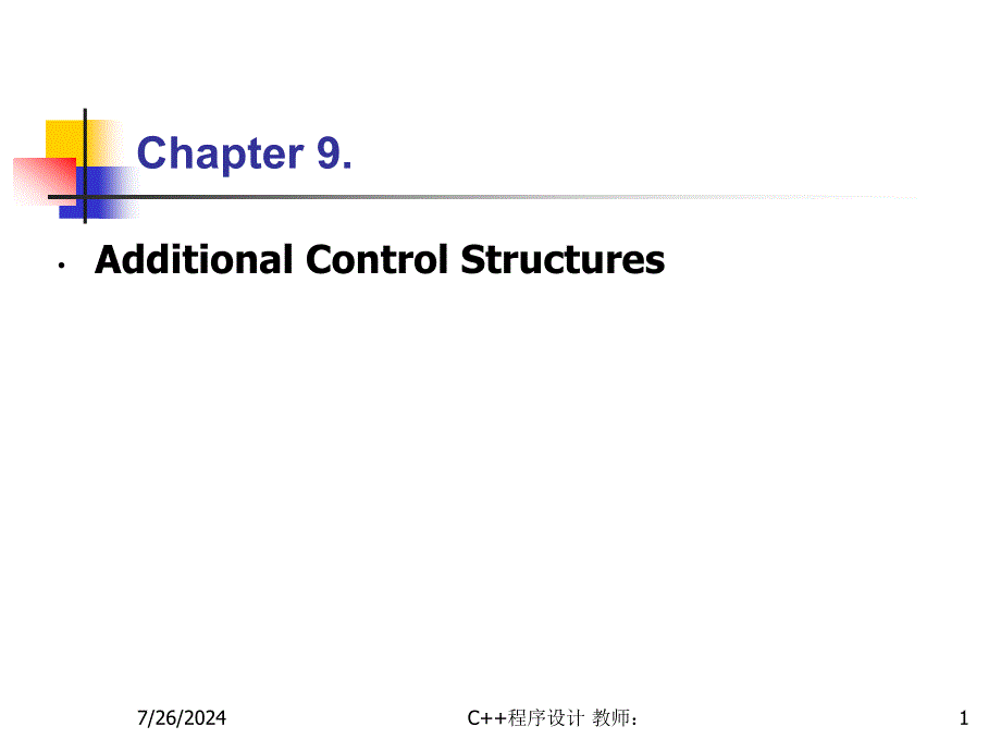 C++程序设计课件：Chapter9 Additional Control Structures_第1页