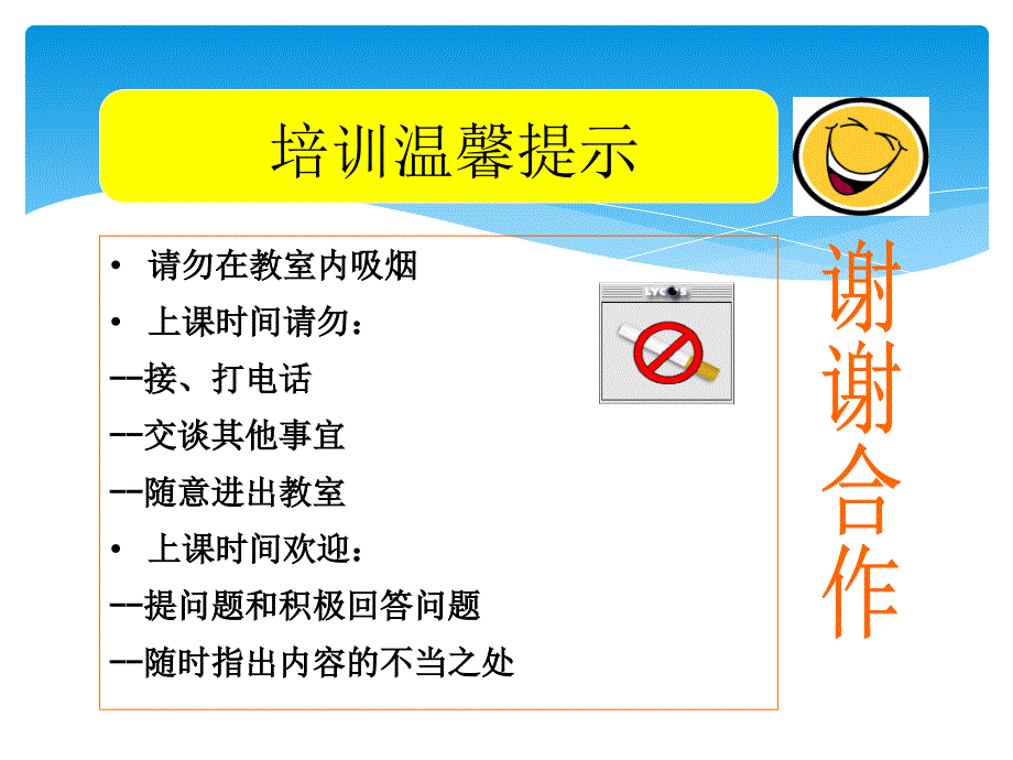 有限空间作业安全培训 (参考)优秀课件_第2页