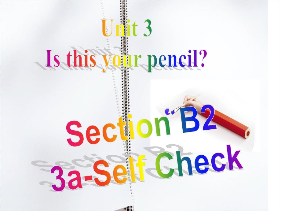 7-s-3-SectionB2_第1页