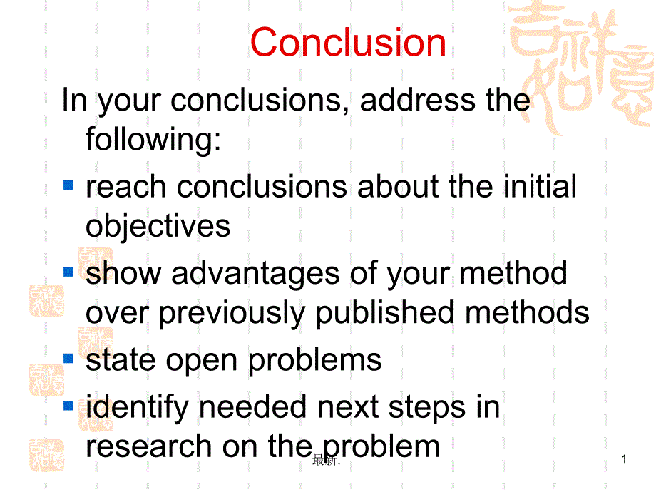 学术英语conclusion结论的写作全版.ppt课件_第1页