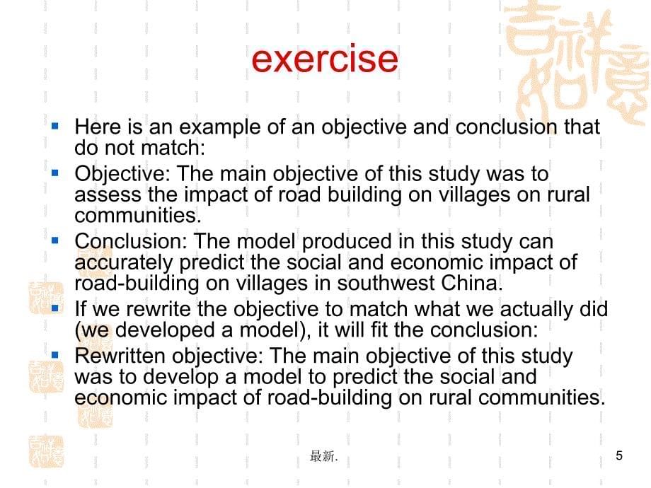 学术英语conclusion结论的写作全版.ppt课件_第5页