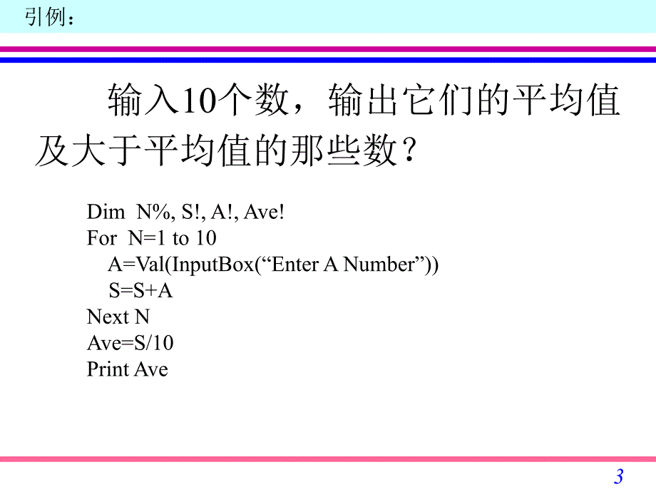 [最新]左键扫瞄右键_第3页